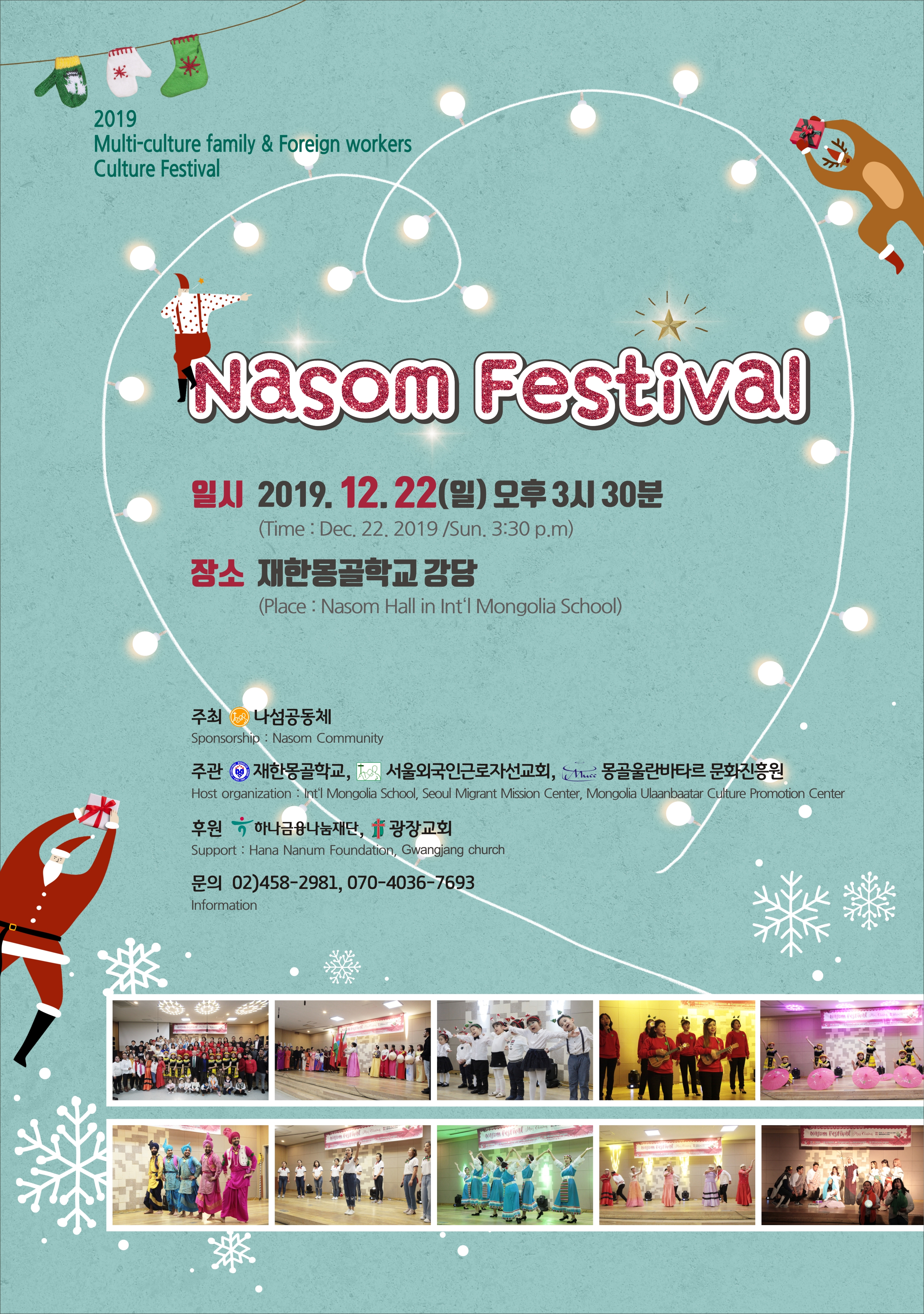 d898578abb4dbd13ea92925423570efb_1576809