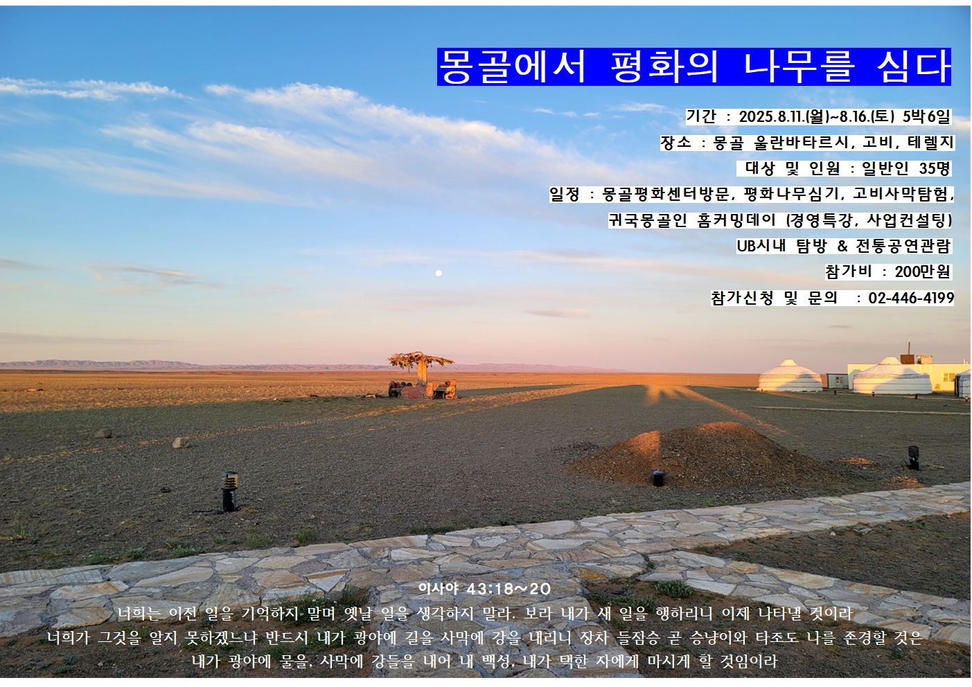 a8a43592faa2bfdeb3240bb227264d7e_1740637