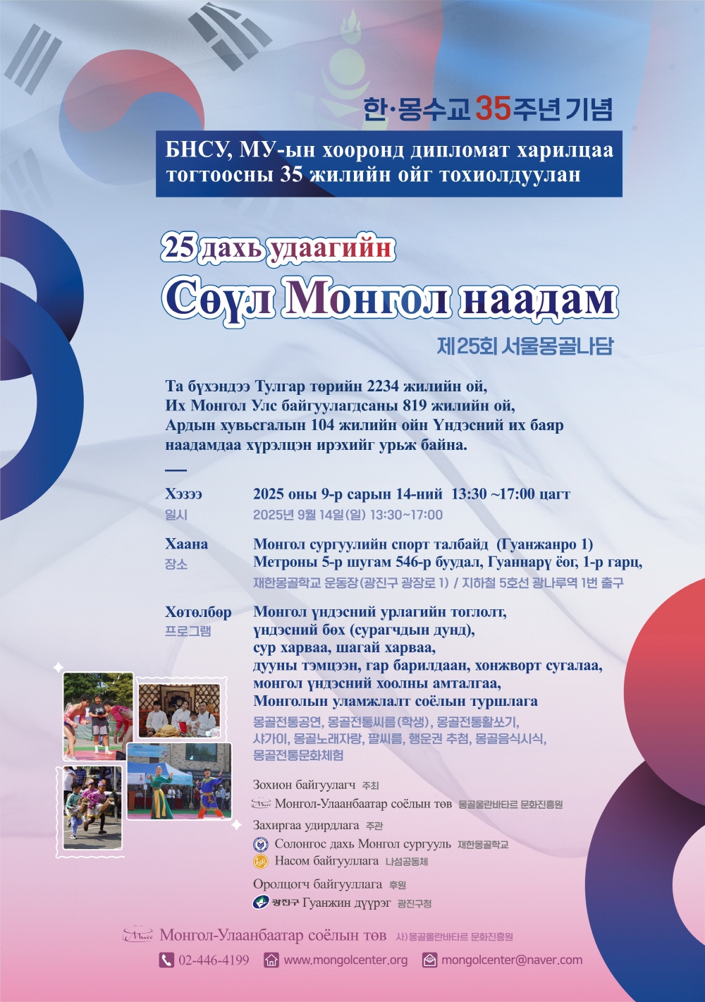 0d1dfa0152e91620963241cf5821354d_1756869